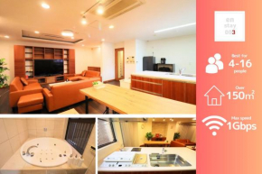 Best Building 1 Room 101 - Vacation STAY 15520